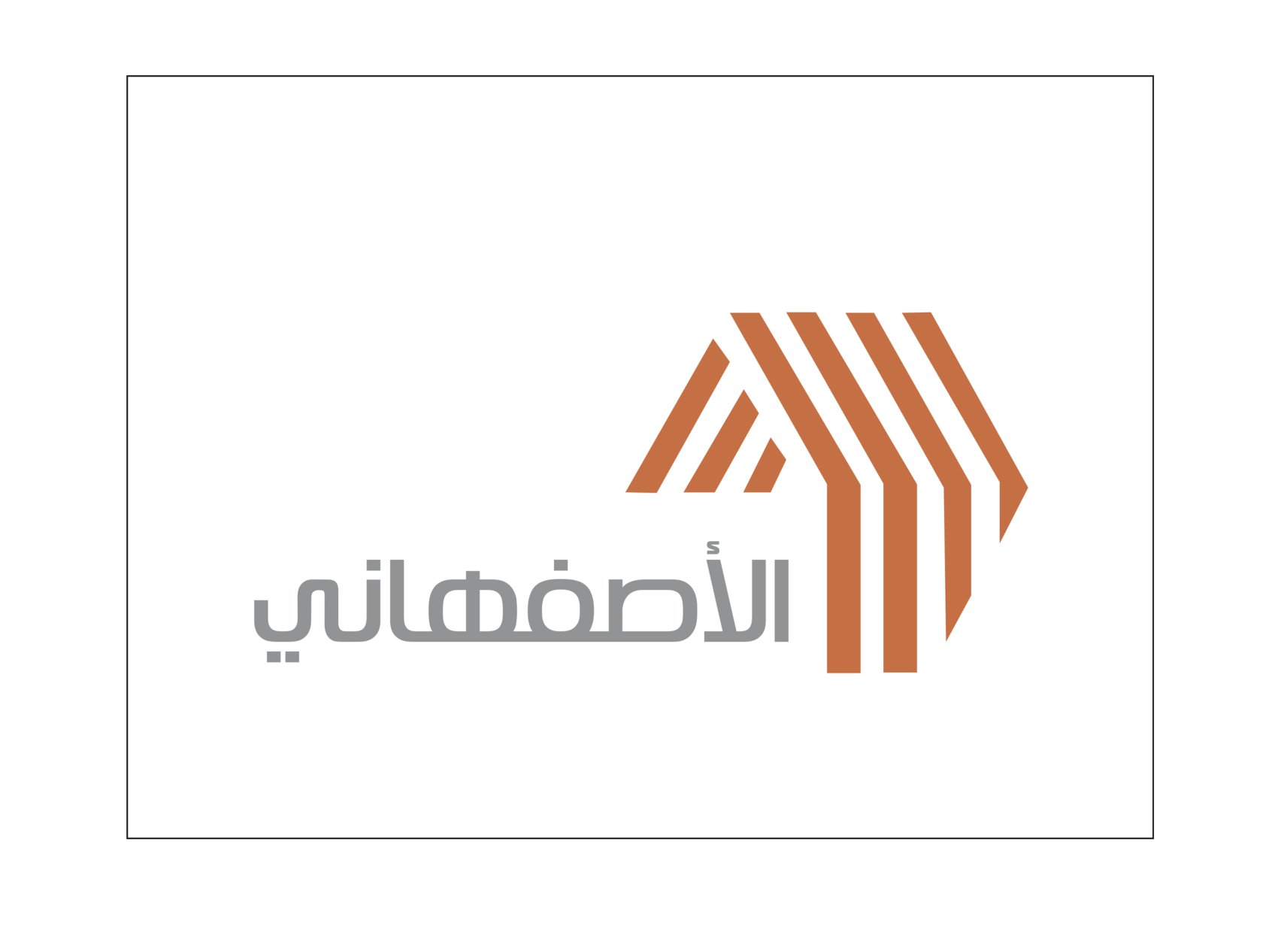 elegant home logo elegant home logo